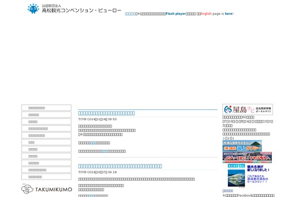 Site using Realtime-calendar plugin