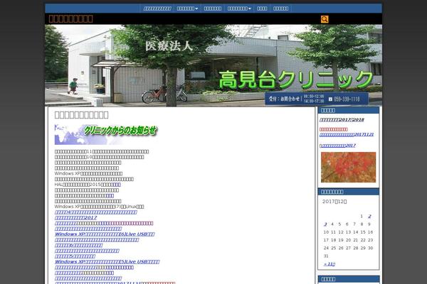 Site using Simpleblogdesign-main plugin