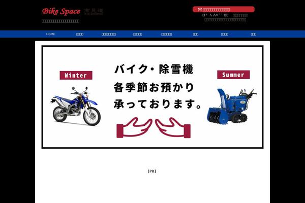 Site using Meta-slider-and-carousel-with-lightbox plugin