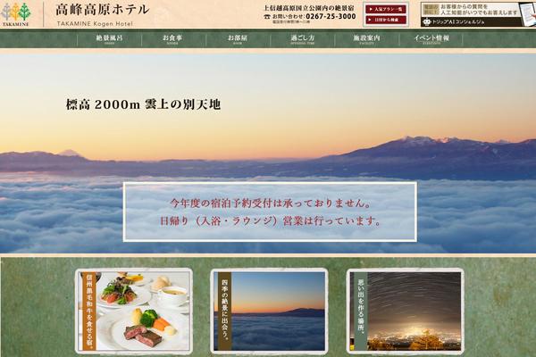 Site using Contact Form 7 add confirm plugin