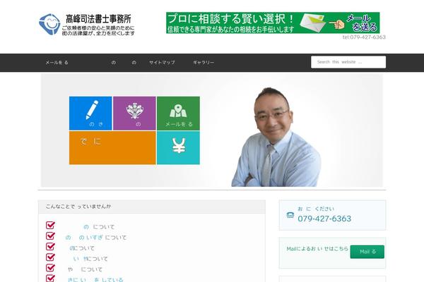 Aspire-pro theme site design template sample