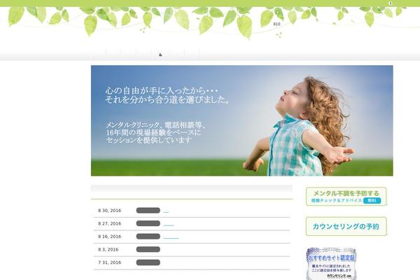 Site using WP-OGP plugin