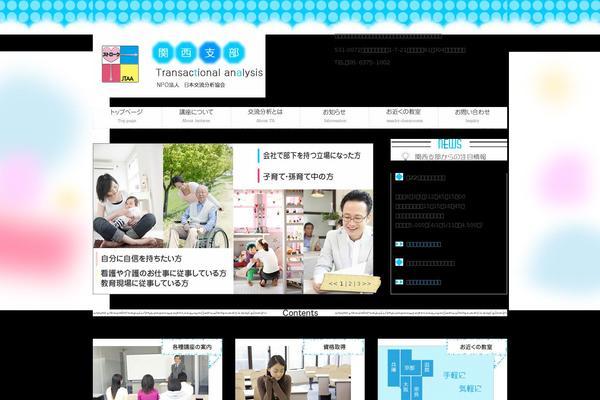 takan31.com site used Story_tcd041