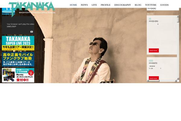 Total-child-theme theme site design template sample