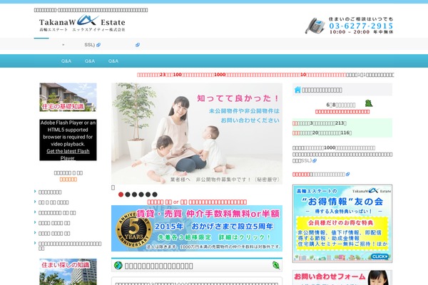 Site using What's New Generator plugin