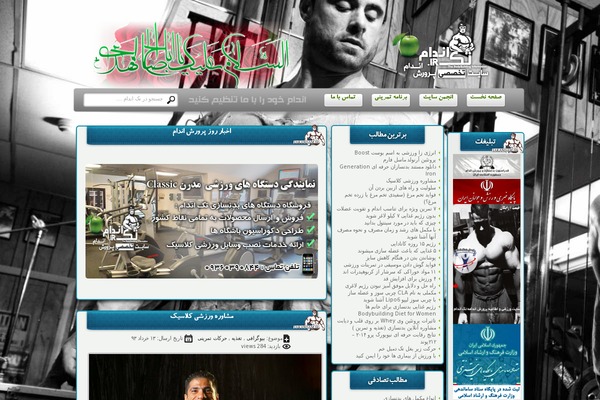 WoodMart theme site design template sample