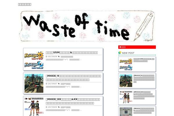 Affinger4 theme site design template sample