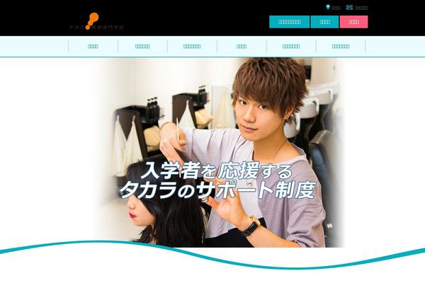 Site using Mts-simple-booking plugin