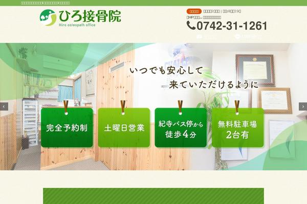 Affinger5 theme site design template sample