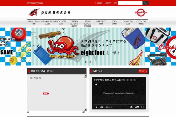 Def theme site design template sample