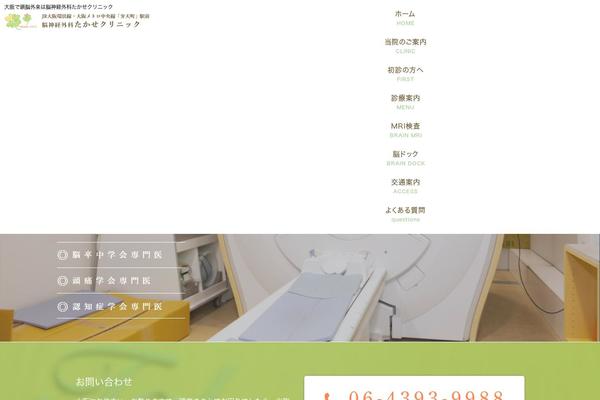 Genova_tpl theme site design template sample