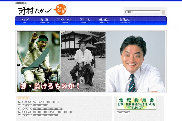 Site using kPicasa Gallery plugin