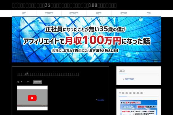 Site using a3 Lazy Load plugin