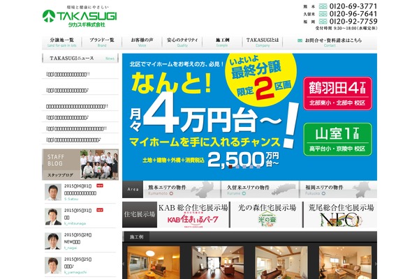 Site using Mts-simple-booking-c plugin