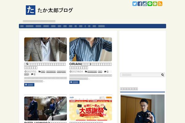 takataro-blog.com site used Simplicity Child