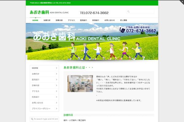 Site using Shortcodes Ultimate plugin