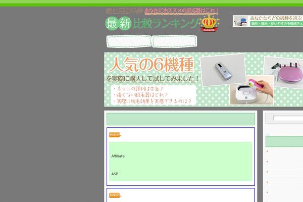 Grip theme site design template sample