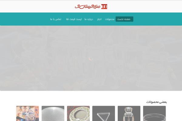 Site using Woocommerce-builder-elementor plugin