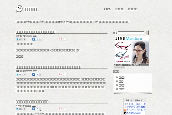 Zillah theme site design template sample