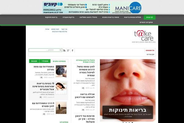 Site using Taqyeem-buttons plugin