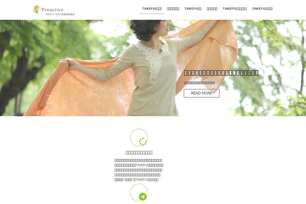 Lightning-child theme site design template sample