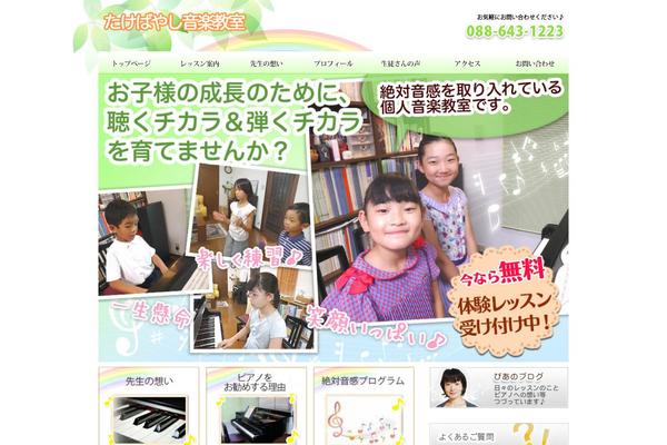 Stinger5ladyver20141023 theme site design template sample
