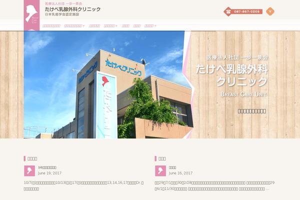 Raakbookoo theme site design template sample