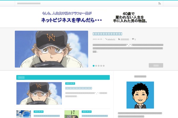 Site using Keni-character-plugin plugin