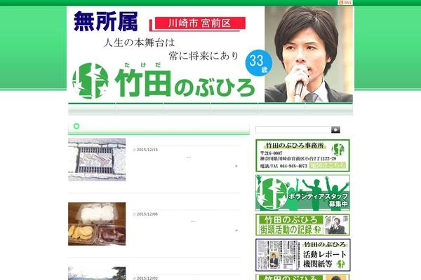 Luxeritas theme site design template sample