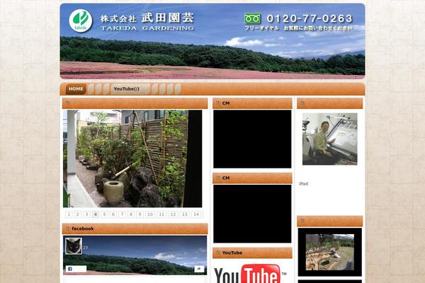 takedaengei.net site used Vogue_tcd051