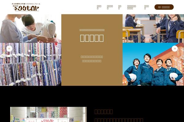 Site using Xo-event-calendar plugin