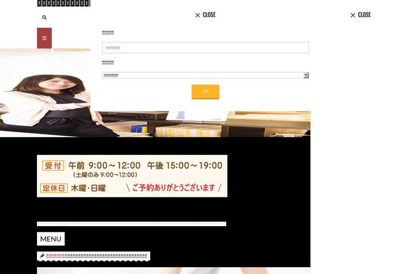 The-thor theme site design template sample