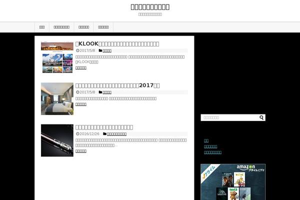 Site using Highlight and Share plugin