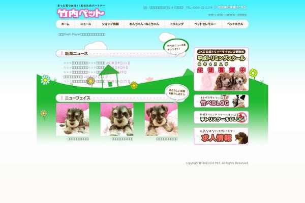 Site using Lightbox-2 plugin