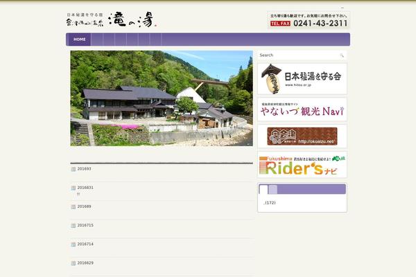 Around theme websites examples