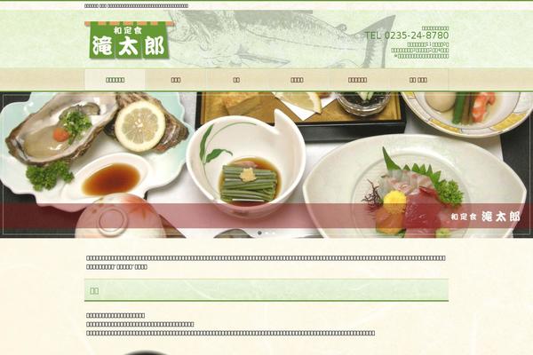 Site using VK Link Target Controller plugin