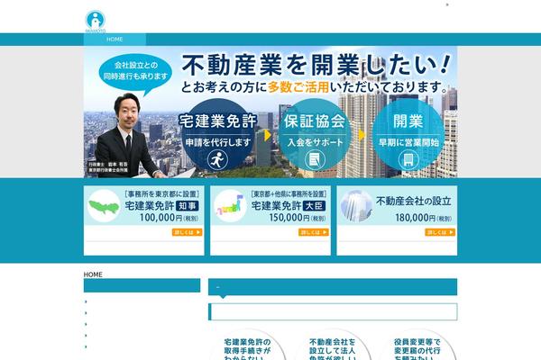 Site using Standard Widget Extensions plugin
