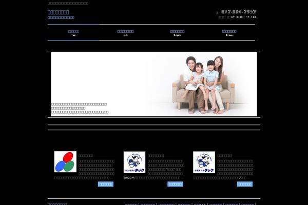 takku7.com site used Tpl_075_rwd
