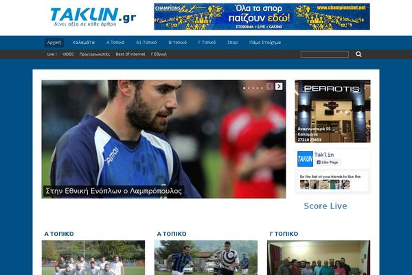 The-league theme site design template sample