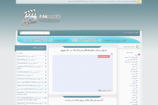 eleman13 theme websites examples