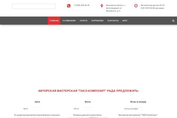 Gpprime theme site design template sample