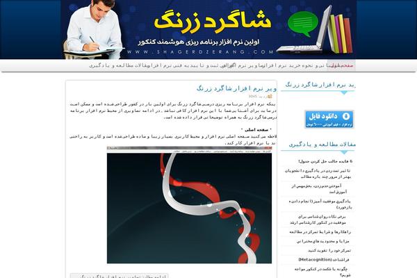 Sahifa-wpcity theme site design template sample