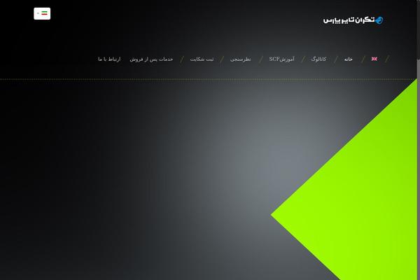 Site using MW Font Changer plugin