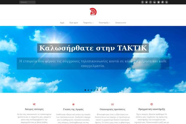 Waxom theme site design template sample