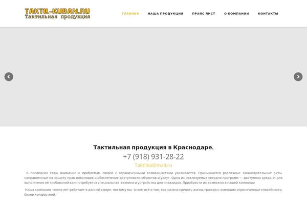 Site using Wp-yandex-metrika plugin