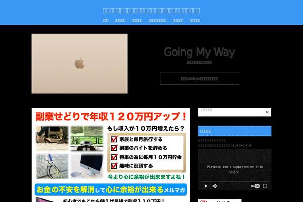 Site using Youtube-adds plugin