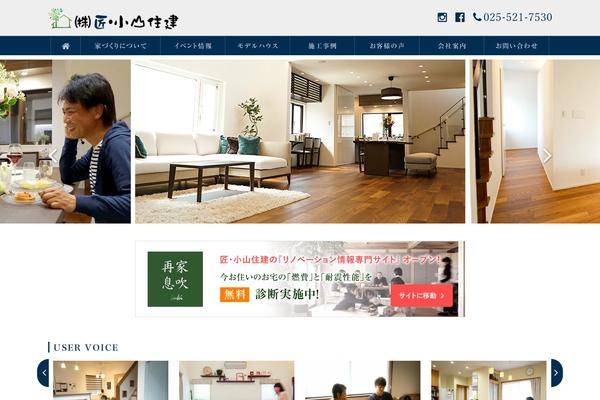 Site using WP Posts Carousel plugin