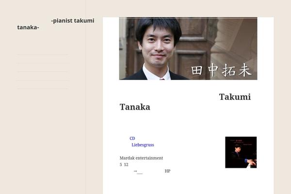 takumi-tanaka.com site used Takumi_child