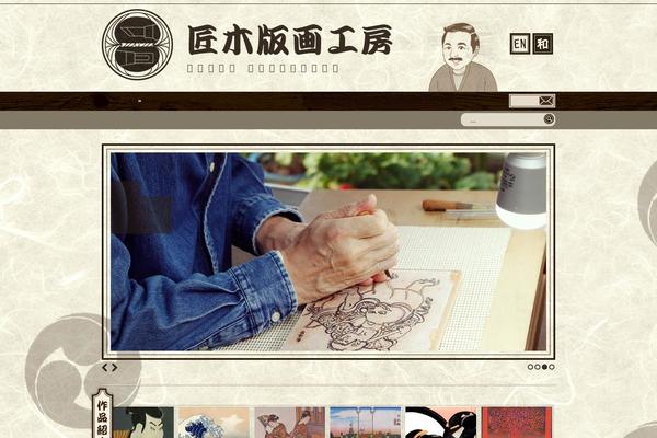 Swell theme site design template sample
