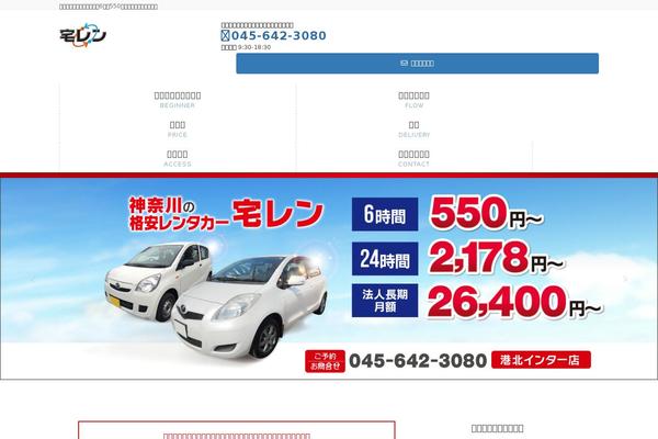 Site using Lightning-skin-pale plugin